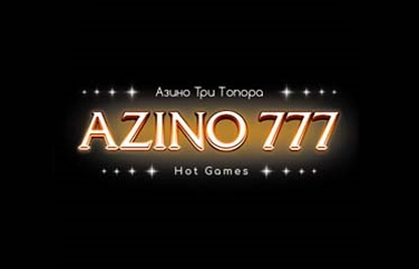 Azino777 обзор и рейтинг